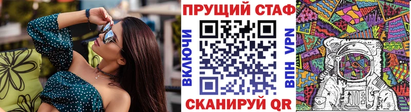 Продажа наркотиков Плавск Альфа ПВП  NBOMe  Гашиш  Каннабис  Меф 