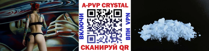APVP Crystall  Плавск 