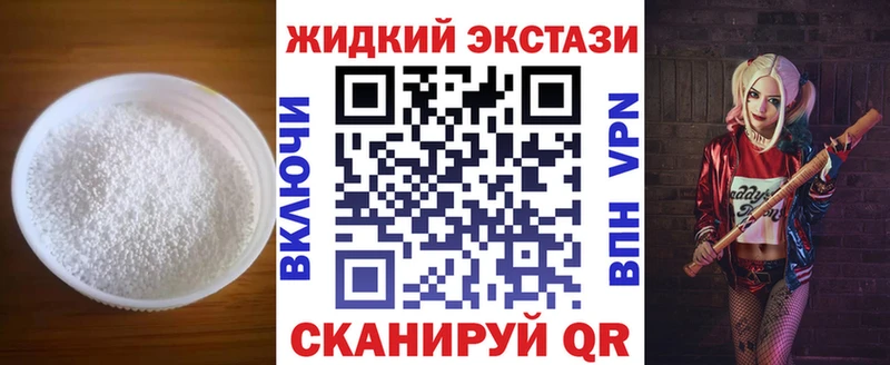 hydra ONION  Плавск  Бутират BDO 33%  купить  сайты 