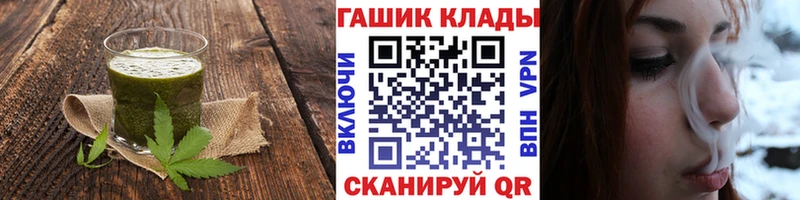 Еда ТГК конопля  Плавск 