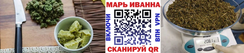 Еда ТГК конопля Плавск