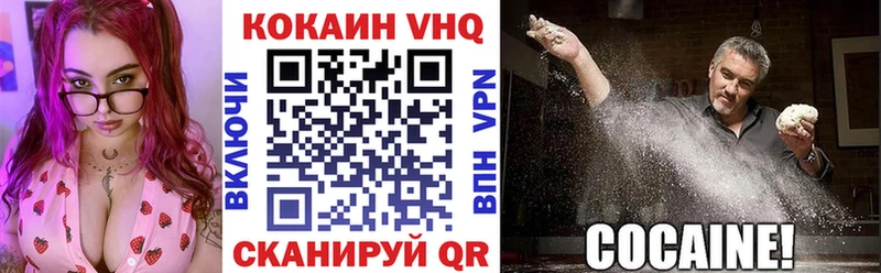 Cocaine FishScale  Плавск 