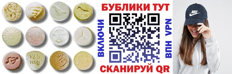 ссылка на мегу рабочий сайт  Плавск  ЭКСТАЗИ Philipp Plein  как найти закладки 