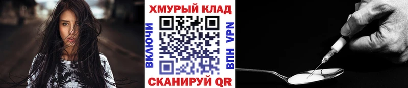 Героин афганец Плавск