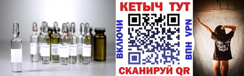 kraken ТОР  купить наркотики цена  Плавск  площадка как зайти  КЕТАМИН ketamine 