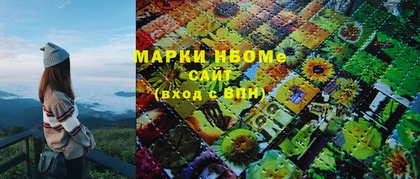 MDMA Алексеевка