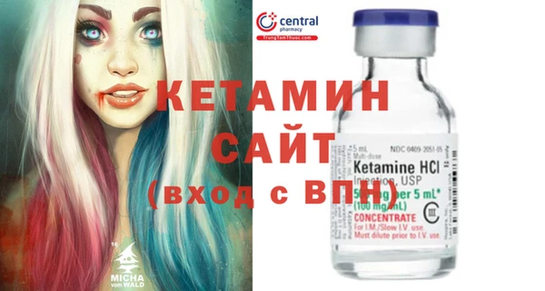MESCALINE Абдулино