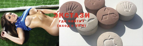 MDMA Алексеевка