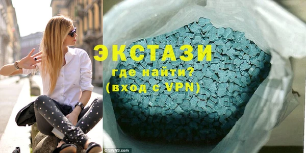 MDMA Алексеевка