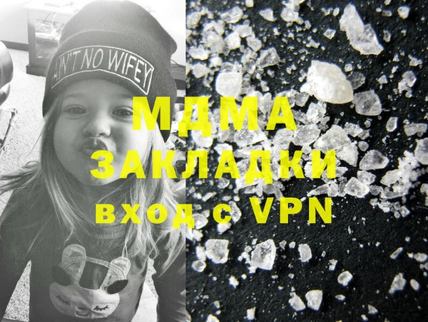 MDMA Алексеевка