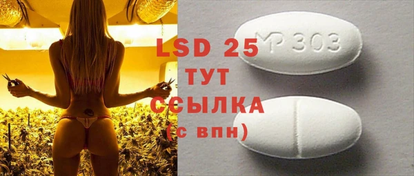 MDMA Алексеевка