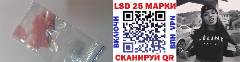 гидра ТОР  где купить наркоту  Плавск  LSD-25 экстази ecstasy 