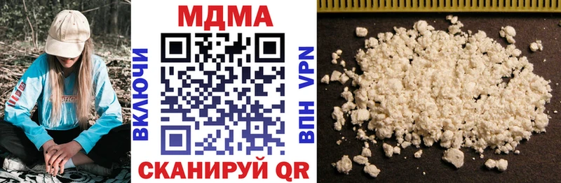 МДМА кристаллы  Плавск 