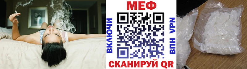 Мефедрон VHQ  где купить наркоту  Плавск 