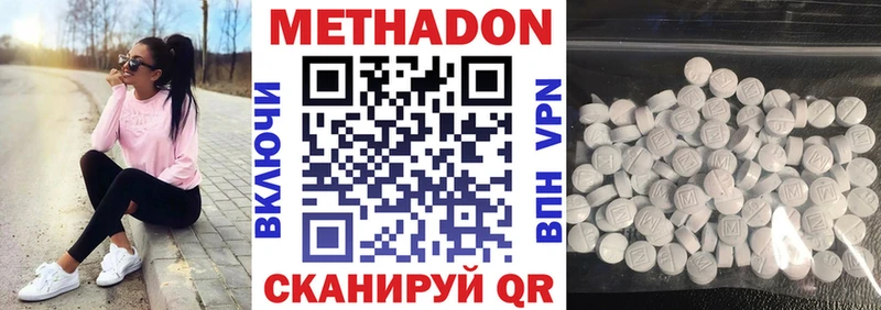 наркота  Плавск  Метадон белоснежный 