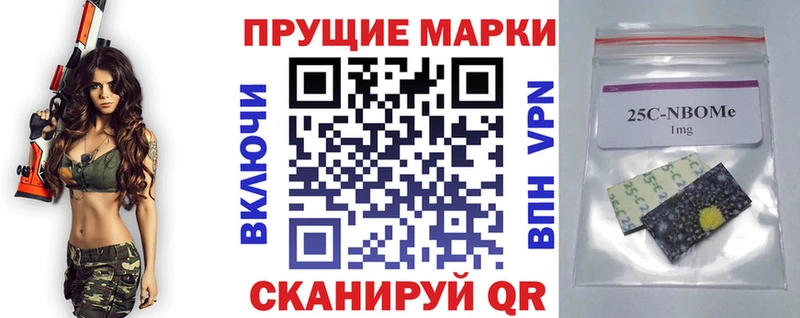 нарко площадка клад Плавск Марки NBOMe 1,5мг закладки