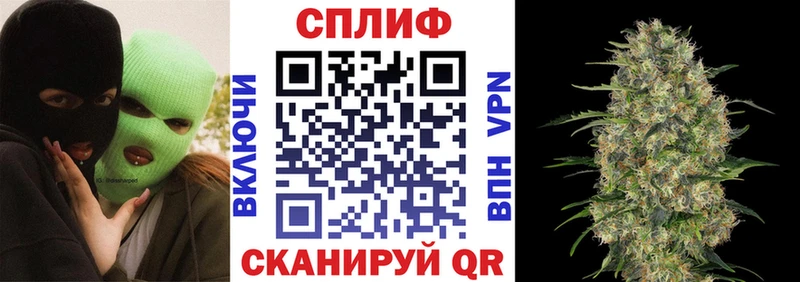 Канабис SATIVA & INDICA  Плавск 