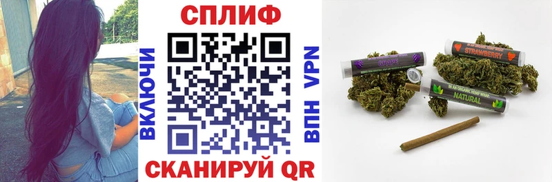 МАРИХУАНА тримм Плавск